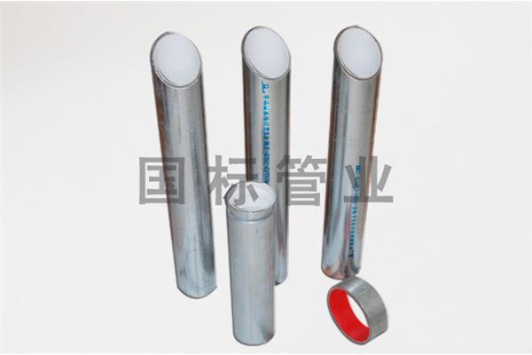 外镀锌内衬塑复合钢管