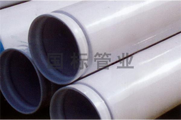 内外涂塑复合钢管