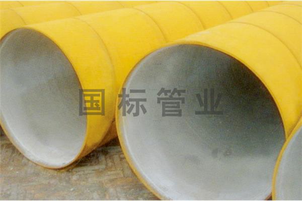 内外涂塑燃气专用复合钢管